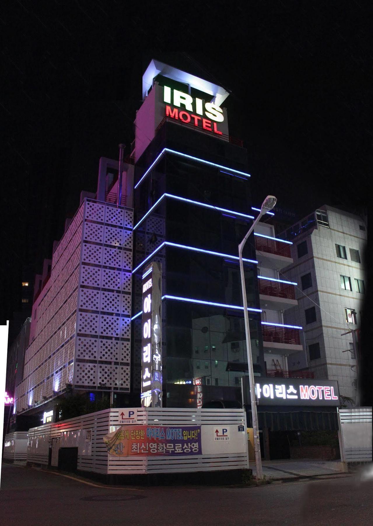Iris Motel Busan Buitenkant foto